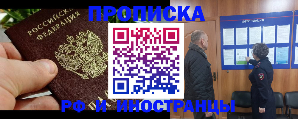 форма 3 в Зее